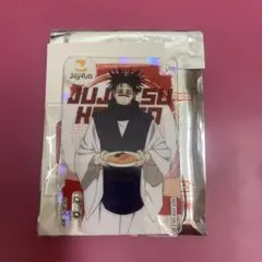 ジョイフル×呪術廻戦 箸置きキーホルダー《脹相 シークレット》