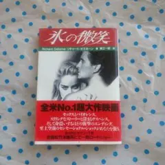 Item thumbnail for item 02af460a-a888-45e6-8b41-c946873fdc13