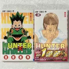 HUNTER×HUNTER 0～38巻 セット ハンター×ハンター 緋色の幻影⑥ - メルカリ