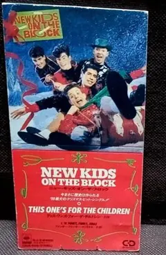 ニュー・キッズ・オン・ザ・ブロック New Kids On The Block