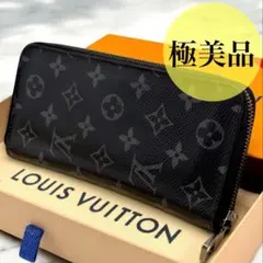 ルイヴィトン　極美品　モノグラム　エクリプス　ジッピーウォレット　ヴェルティカル