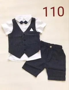 男の子 フォーマル 発表会 入園 卒業 110 スーツ