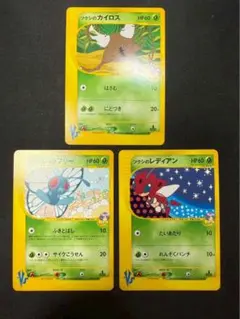 ポケモンカードe フシギダネ　チョンチー　ナゾノクサ　ミニマム★パック ポケモンカードe フシギダネ チョンチー ナゾノクサ ミニマム☆パック