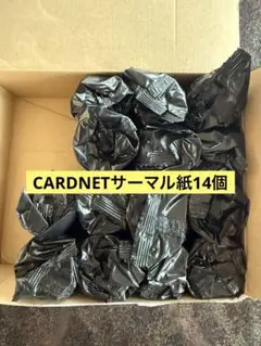 CARDNET|サーマル紙14個