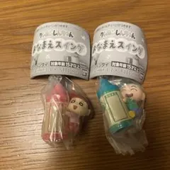 クレヨンしんちゃん おなまえスイング