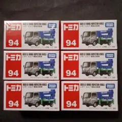 プチプチ梱包　絶版　トミカ　橋梁点検車　廃盤　赤箱　94　いすゞエルフ