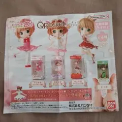 カードキャプターさくら　クリアカード編　　Qposket ミニチュアコレクション