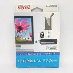 BUFFALO USB無線LANアダプター WLI-UV-AG300P - メルカリ