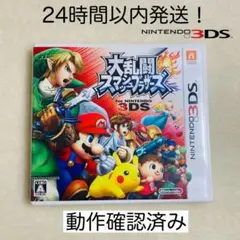 【限定セール】大乱闘スマッシュブラザーズ for Nintendo 3DS