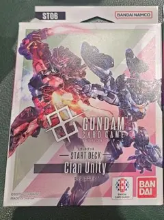 ガンダムカード　クランユニティ　スタートデッキ　ボーナスパックなし
