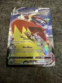 バシャーモVMAX CSR S8b VMAXクライマックス 海外版