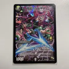 2025年最新】バベルギヌス プロモの人気アイテム - メルカリ