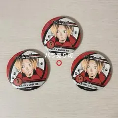 ハイキュー！！　孤爪研磨　原画缶バッチ
