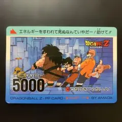 2026年最新】ドラゴンボールz カード アマダの人気アイテム - メルカリ