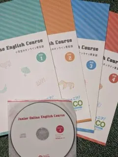 Junior Online English Course 教材セット 小学生英語