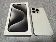 iPhone15Pro 256GB ホワイトチタニウム　超美品