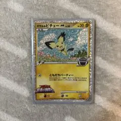 ポケモンカード ギザみみピチューM 009/022 011/022 - メルカリ