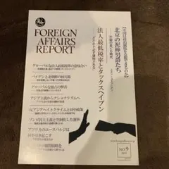 Peanuts様 リクエスト 5点 まとめ商品