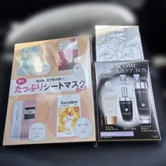 LANCOME 至高の美肌ケアBOX たっぷりシートマスクBOXのサムネイル