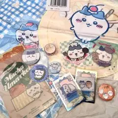 「ちいかわ」 ハチワレ ランダムグッズ ノベルティ まとめ11点 ナガノ展