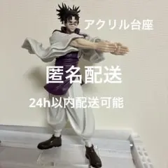 2026年最新】脹相 フィギュアの人気アイテム - メルカリ