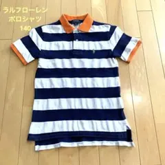 最終価格❣️ラルフローレンポロシャツ140