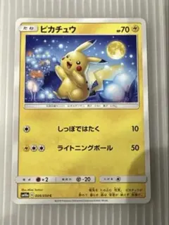 ピカチュウ 星月夜アートカード 海外限定 - メルカリ