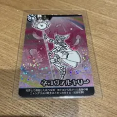 にゃんこ大戦争　ウエハース　No.7-06 ネコヴァルキリー