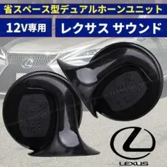 クラクション