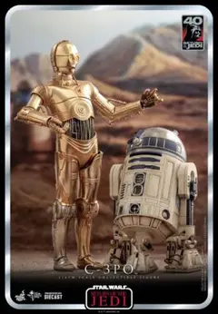 ホットトイズ C3PO 中古超美品 2025年最新】C3PO ホットトイズの人気アイテム - メルカリ