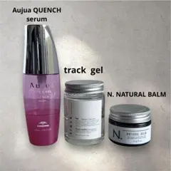 エヌドットナチュラルバーム　トラックジェル　オージュアクエンチヘアケア3点セット