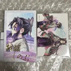 鬼滅の刃　webshopくじ D賞チェキ風ブロマイド G賞 ステッカー セット