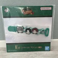 【期間限定値下げ中】ミセス 一番くじ C賞・E賞・F賞 9点セット 期間限定値下げ中】ミセス 一番くじ C賞・E賞・F賞 9点セット