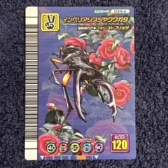 2025年最新】ムシキング 5周年 スーパーの人気アイテム - メルカリ