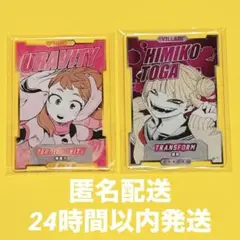 ジャンフェス ヒロアカ ステータスカードコレクション 麗日お茶子 トガヒミコ