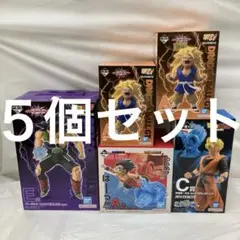 HF5544 未開封 DRAGON BALL ドラゴンボール 一番くじ ５個