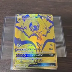 2026年最新】ルナアーラgx urの人気アイテム - メルカリ