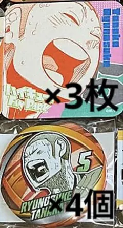 ハイキュー!! 田中　ファンパーク　缶バッジ　コースター