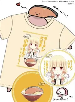 2026年最新】kirimiちゃん クッション きりみちゃんの人気アイテム