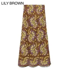 【美品】 LILY BROWN リリーブラウン スカート ロングスカート