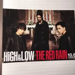 HiGH＆LOW THE RED RAIN ポストカード