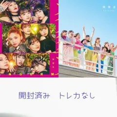 2025年最新】竹内朱莉 cdの人気アイテム - メルカリ