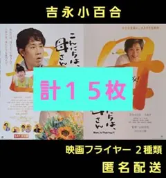 Item thumbnail for item 04d457da-6e44-4f44-8870-c8308fd53b82