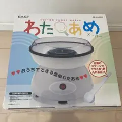 ★ミィミィ様専用★わたあめメーカー、クレープメーカー★