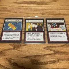 ハンターハンター 一番くじ L賞 指定ポケットカード 88 89 90 - メルカリ