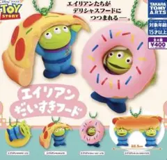 あーこ様 リクエスト 4点 まとめ商品