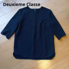 2026年最新】Deuxieme Classe トリアセの人気アイテム - メルカリ