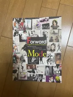 Forward English for Fashion Students