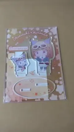 雷門瞬　クロミ　アクリルスタンド　星屑テレパスサンリオコラボ