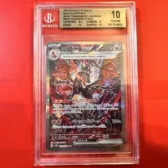 BGS10 ポートガス・D・エース 3周年記念 プロモ - メルカリ